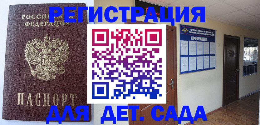пропишу в квартире в Первомайске